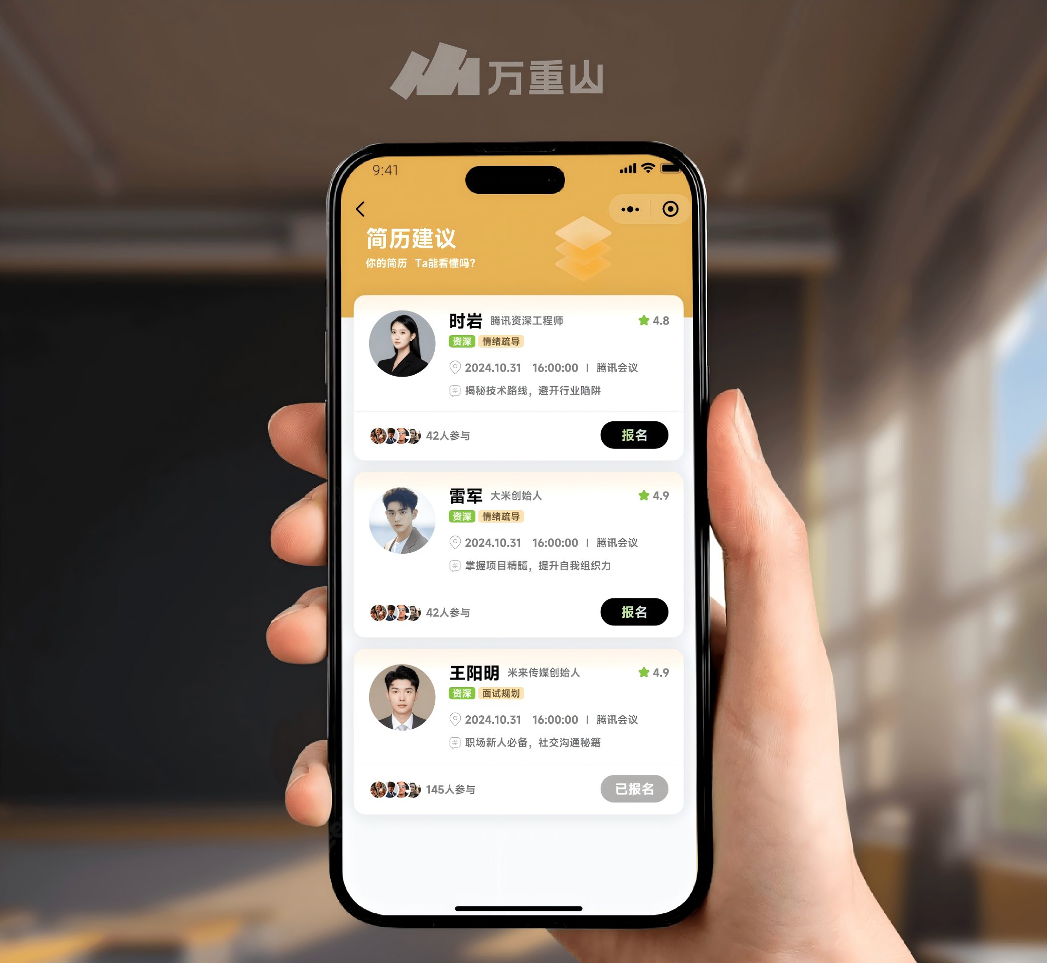 选择服务者
